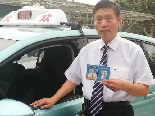 天呐 这位上海出租汽车司机真的真的太爱 管闲事 了 结果