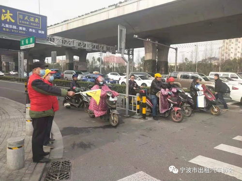 宁波市出租车驾驶员志愿者学雷锋日协助维护交通秩序